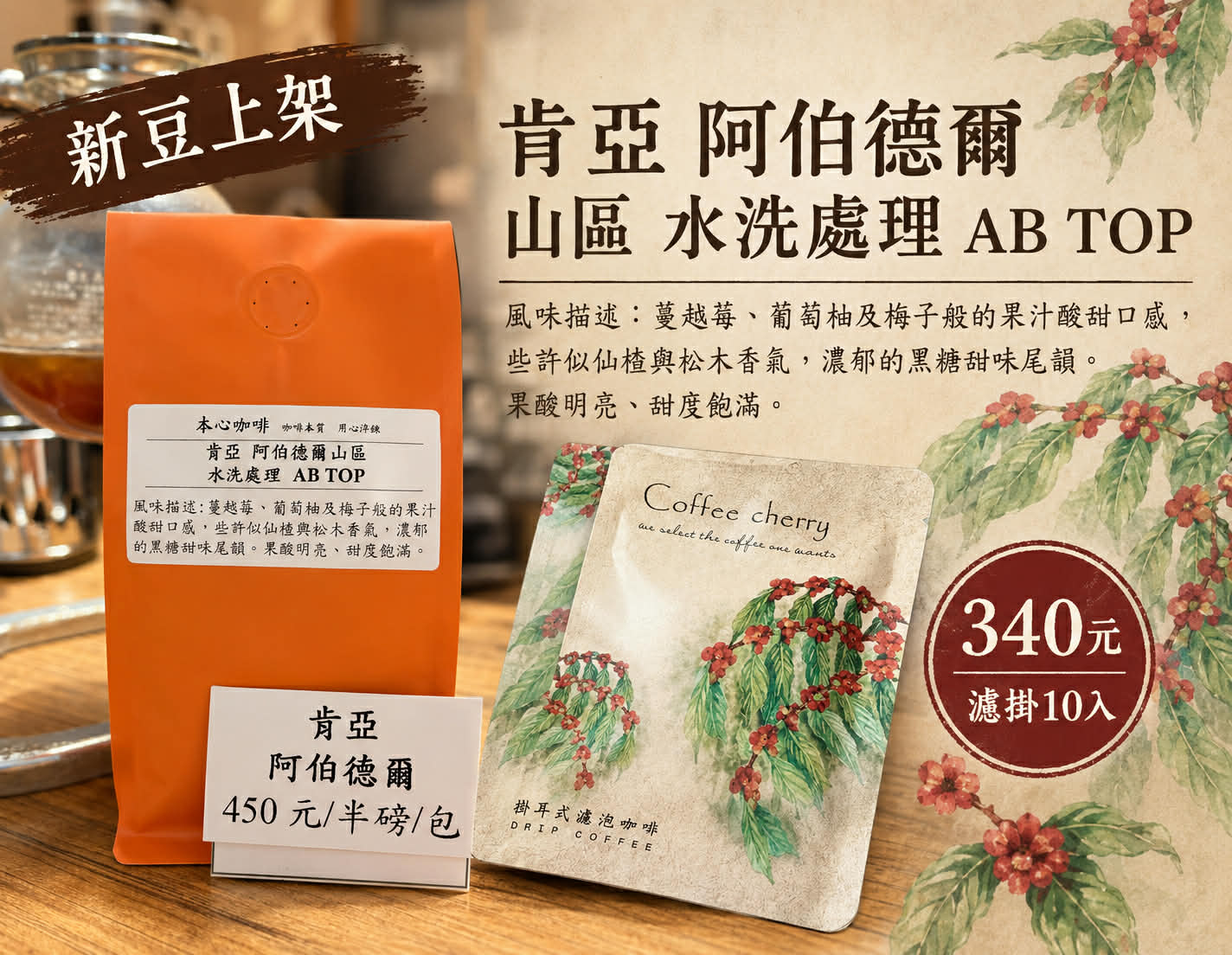肯亞 多門精選 AA FAQ